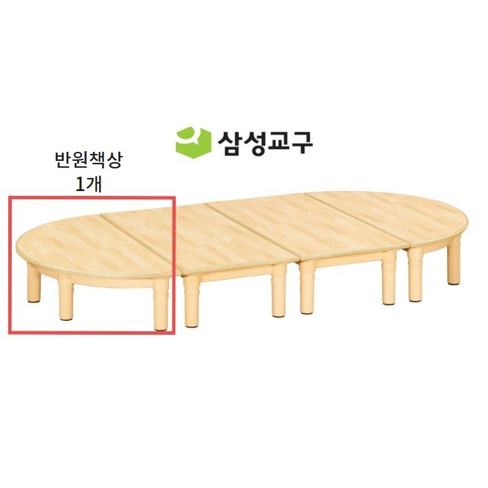 [삼성교구] 자작나무 무늬 안전책상 영아용 높이23 어린이집책상 안전테두리 반원책상 상세 이미지 1