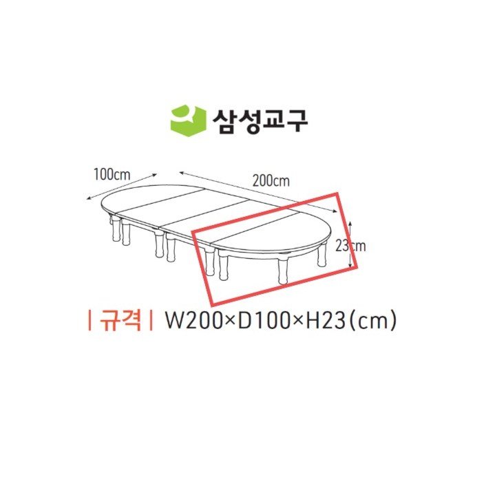 [삼성교구] 자작나무 무늬 안전책상 영아용 높이23 어린이집책상 안전테두리 반원책상 상세 이미지 2