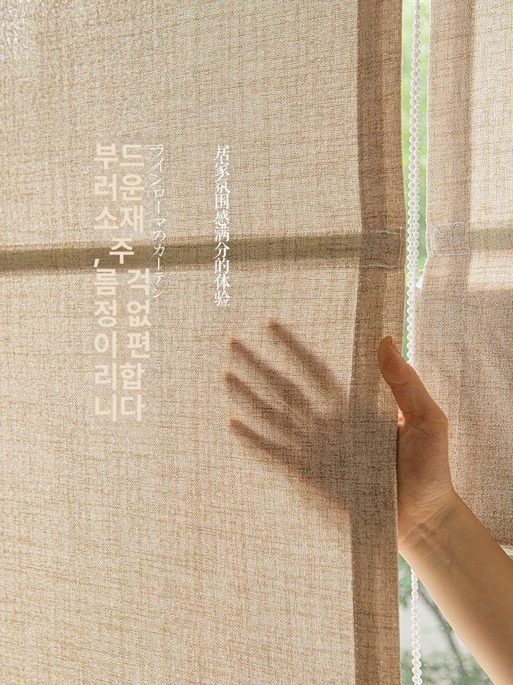 일본로만쉐이드린넨커튼 암막 포인트 블라인드 커텐 상세 이미지 1