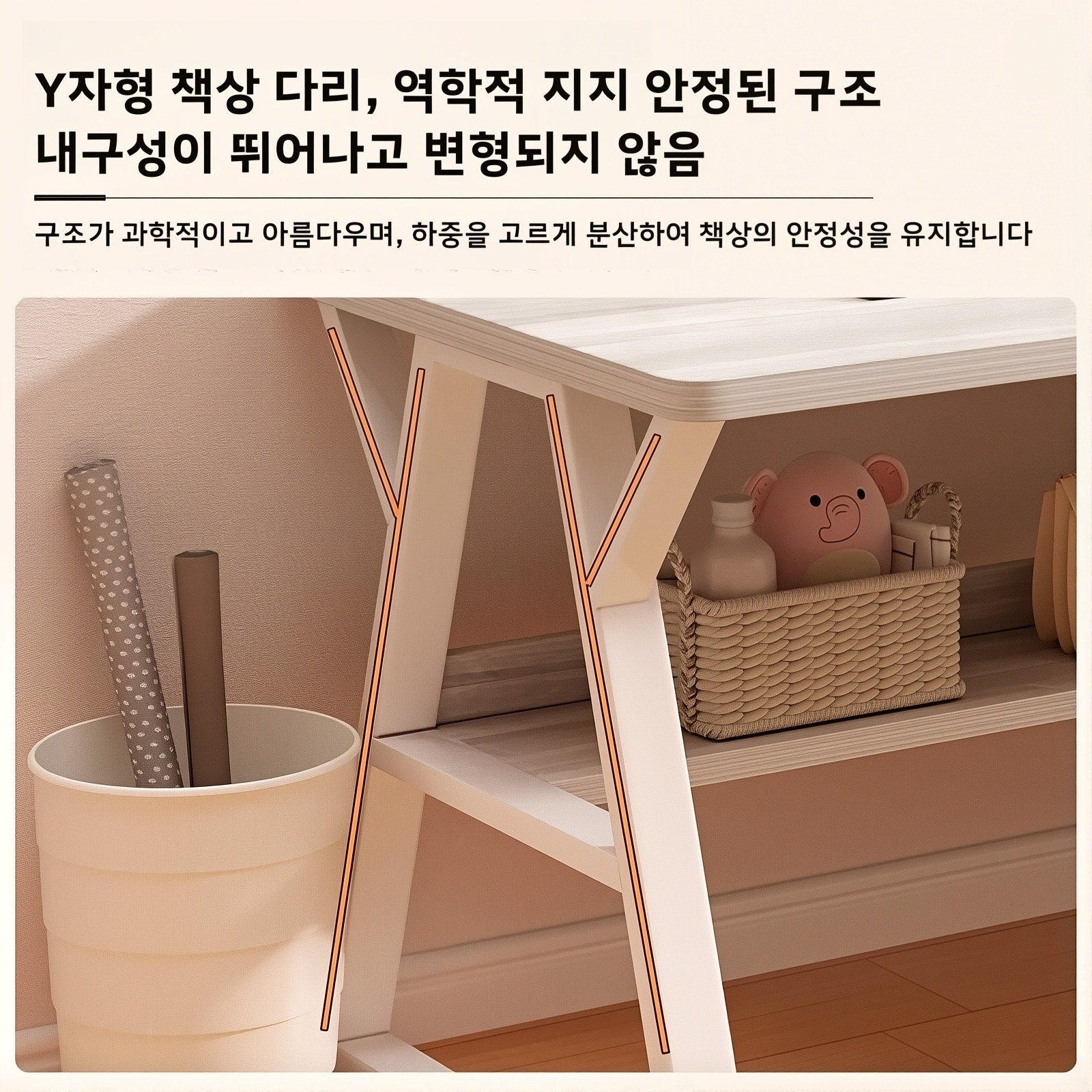 Hive 초등 책상의자 세트 1000 주니어책상 어린이책상 학생책상, 화이트할인 상세 이미지 2