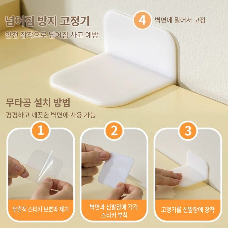 슬림형 신발 수납장 크림풍 2단 초슬림 신발장 70cm, 3단, 흰색할인 상세 이미지 2