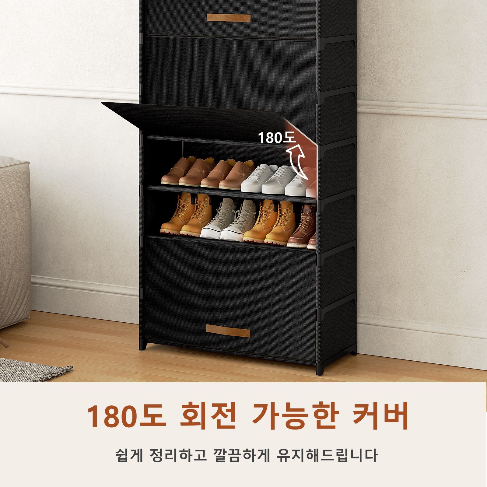 ONESOWON 현관 슬림 신발장 대용량 도어형 신발정리함 수납장700, 블랙, 9단할인 상세 이미지 1