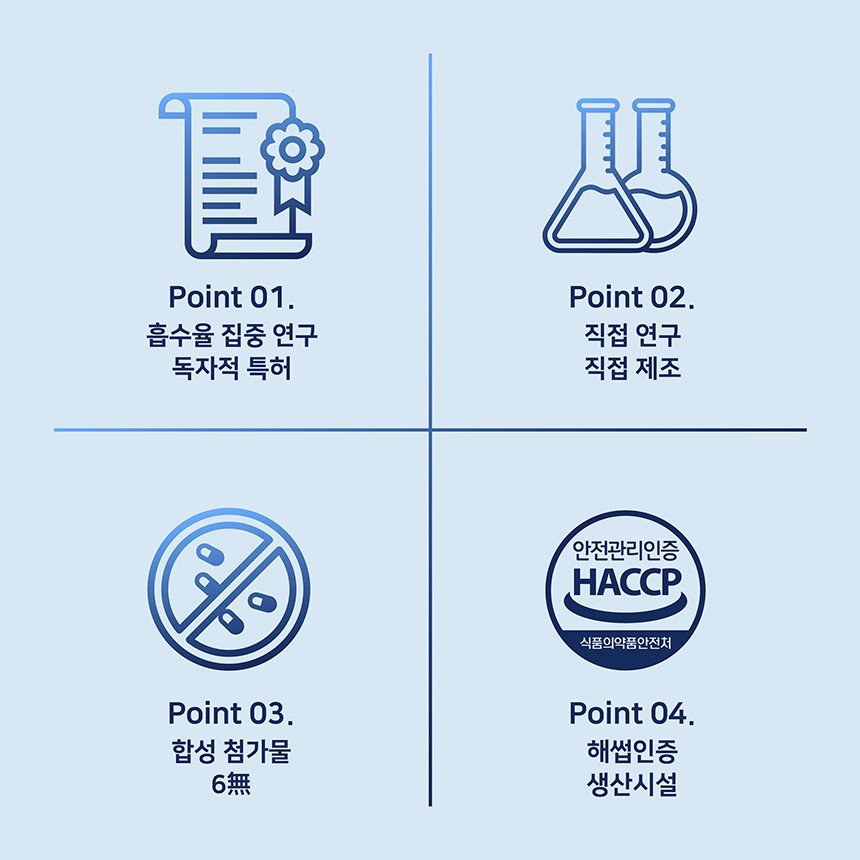 이시형박사의 슬립비 L-트립토판 이시형박사의 슬립비, 3박스, 60정할인 상세 이미지 1