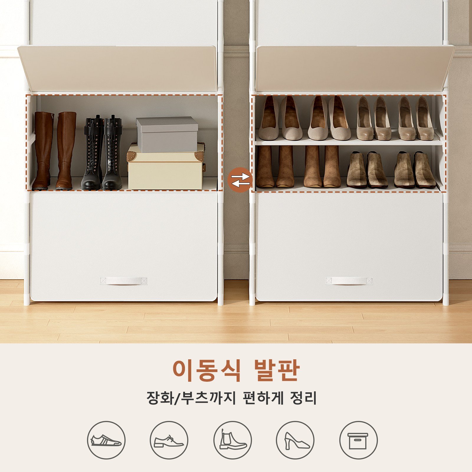 ONESOWON 현관 슬림 신발장 대용량 도어형 신발정리함 수납장700, 화이트, 7단할인 상세 이미지 2
