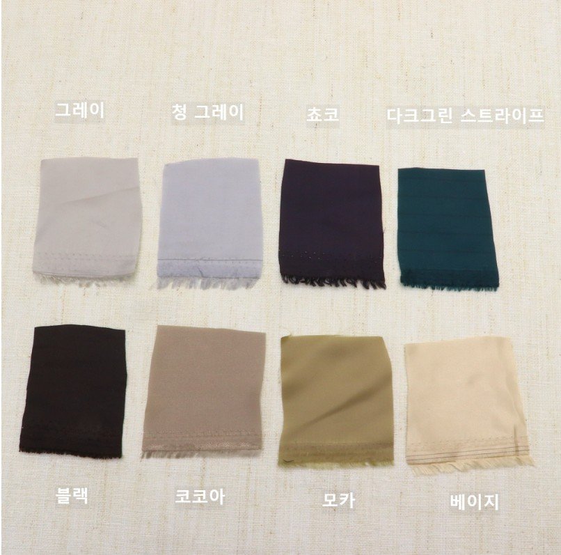 폴리 수입 안감 트윌 고급안감천 8종, 블랙, 1개 상세 이미지 2