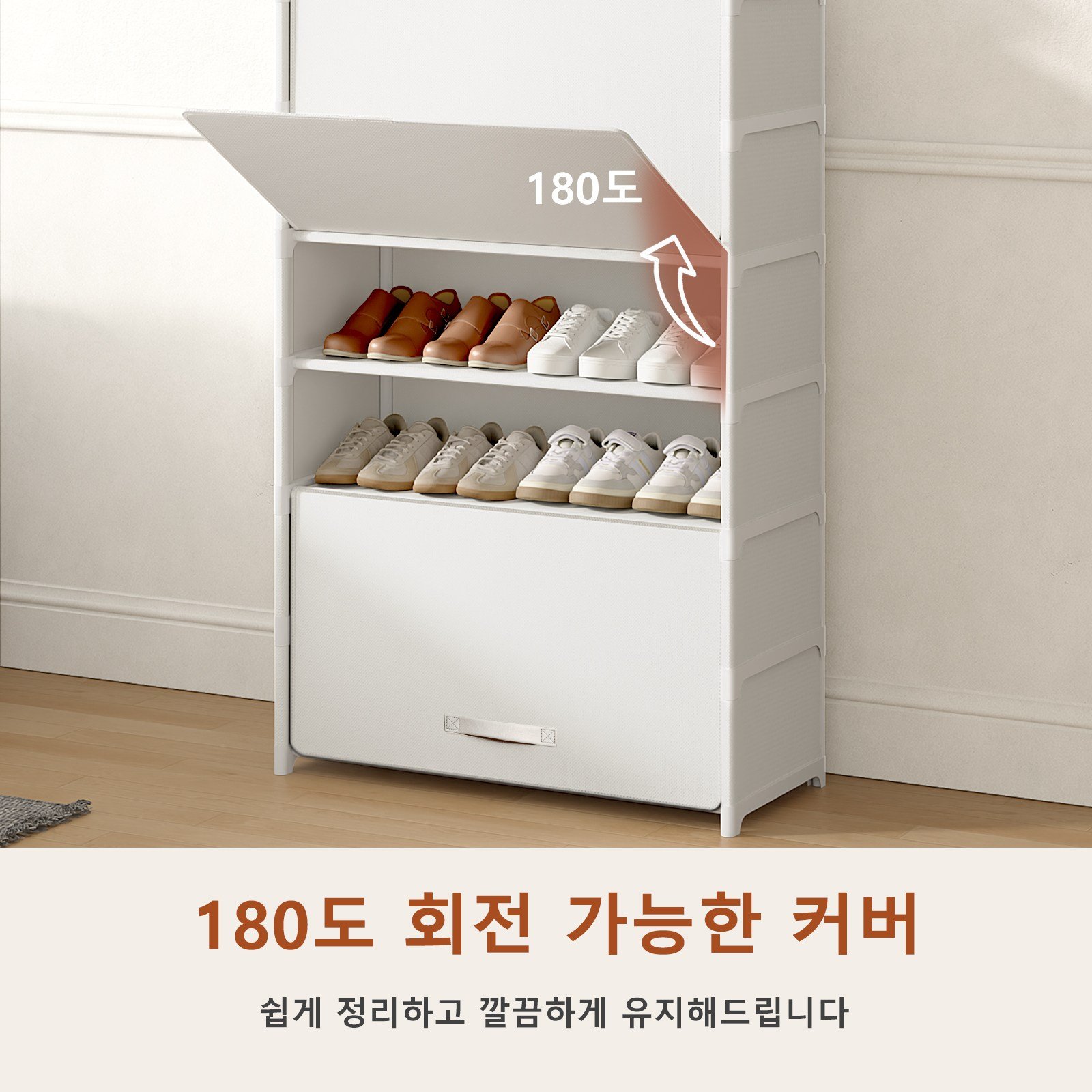 ONESOWON 현관 슬림 신발장 대용량 도어형 신발정리함 수납장700, 화이트, 7단할인 상세 이미지 1
