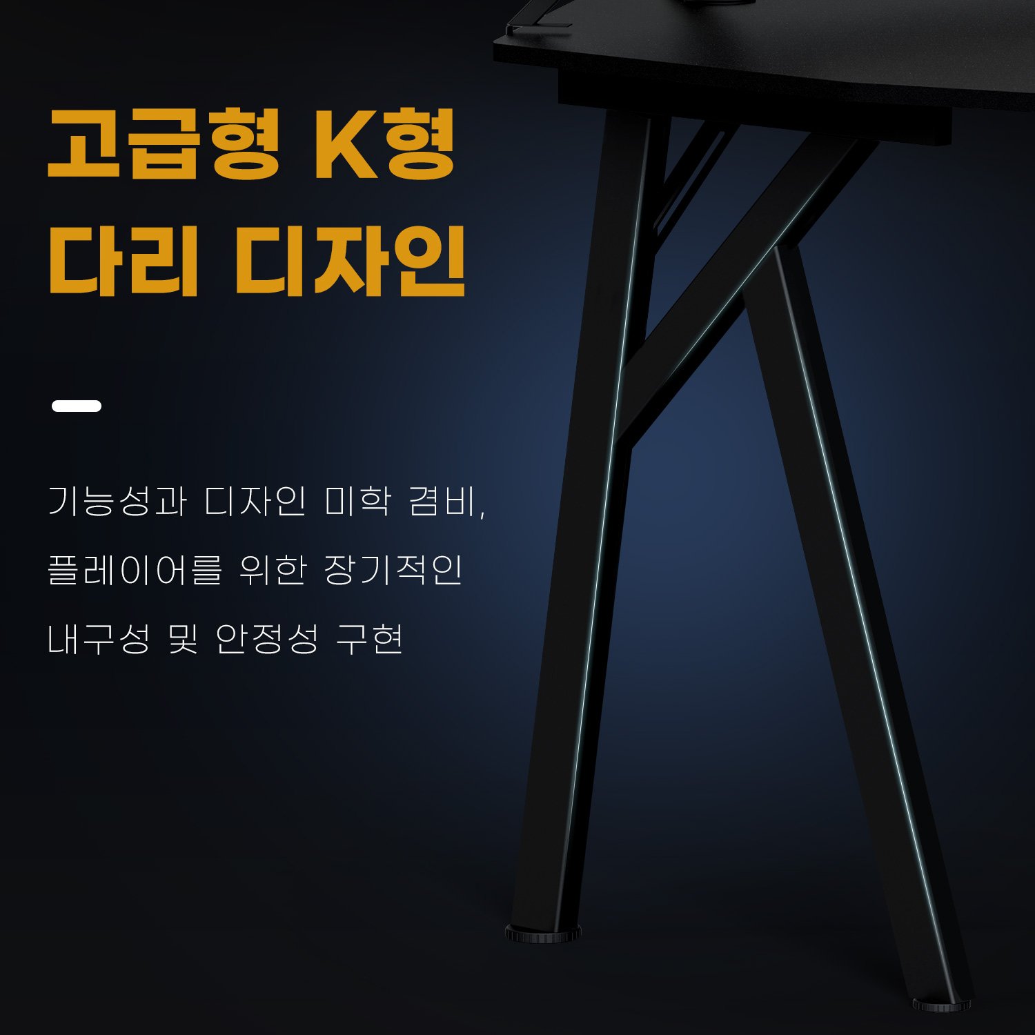SAMMU 날개형 컴퓨터 이중 레이어 게임 다기능 스트리머 학습 사무용 책상 카본 섬유 책상 1500*720, 검은색할인 상세 이미지 1