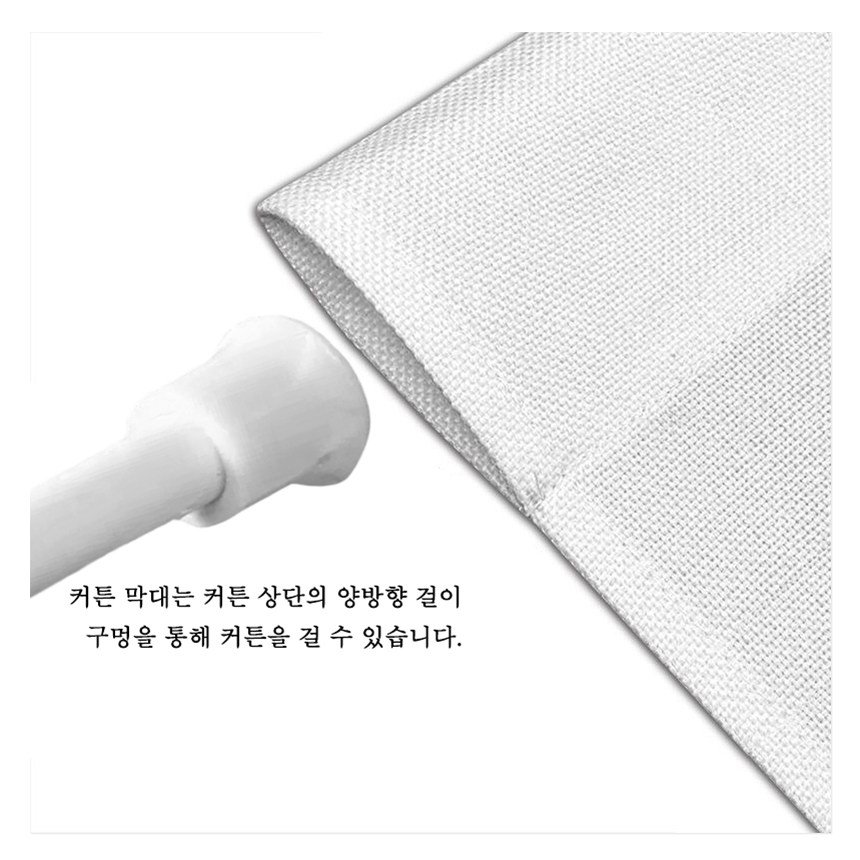 wonderful live 귀여움 폭발 고양이 가리개커튼 방문커튼 분리형 가림막 린넨 도어 커튼 상세 이미지 2
