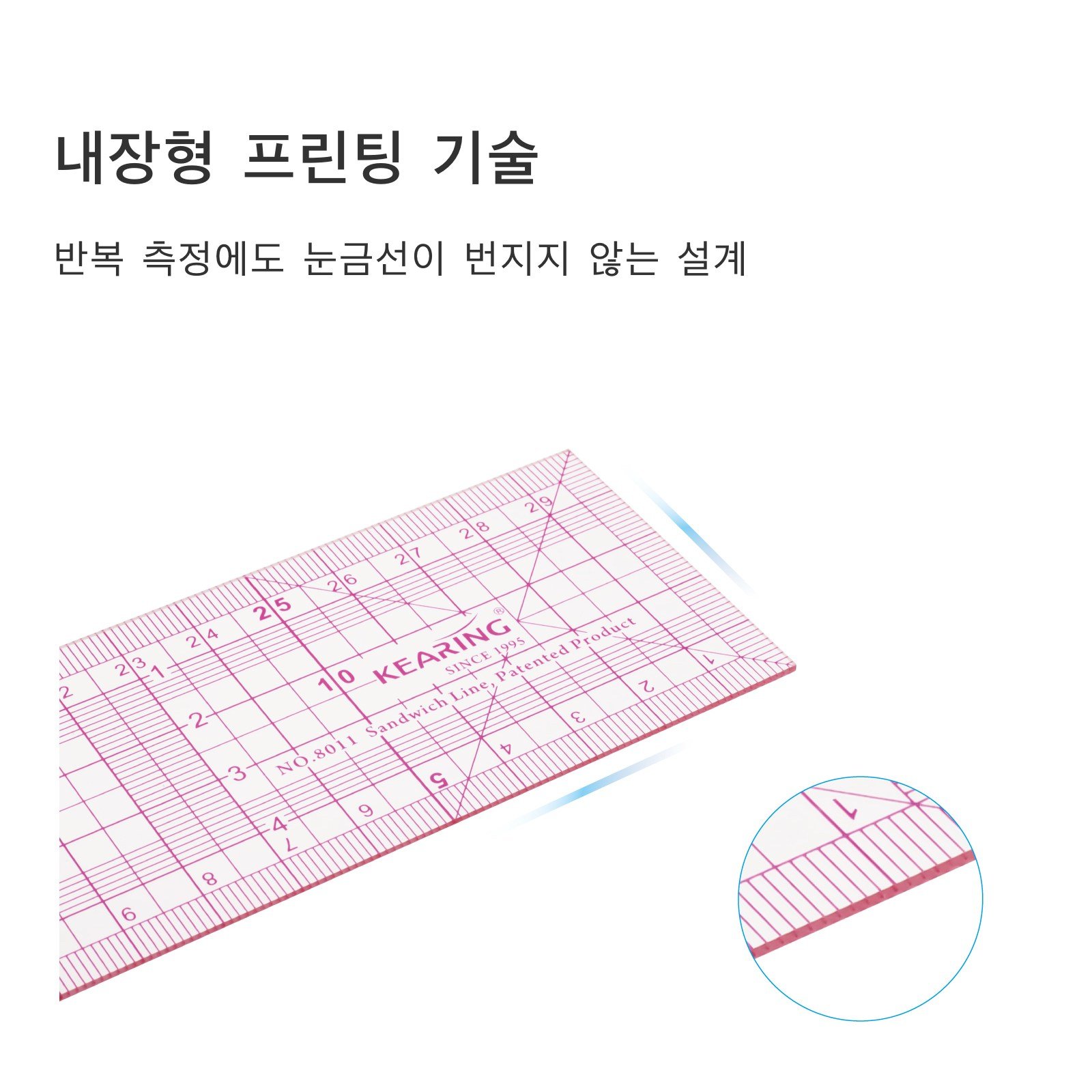 KEARING 패턴자 KEARING 1.2mm 두께 자 패턴 그레이딩 자 30cm/50cm/60cm 패턴자 24인치 재봉자 투명 샌드위치 라인 자 재봉 그래프 자 패션, 1개, 8011할인 상세 이미지 1