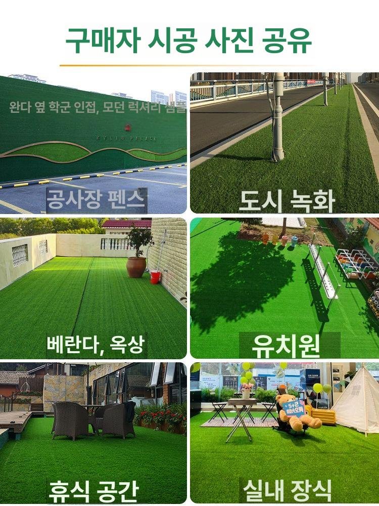 야외잔디 매트 마당 인조잔디 카페트 시공 실내 팬션, 1개, 2cm 최고밀도 1m 상세 이미지 2