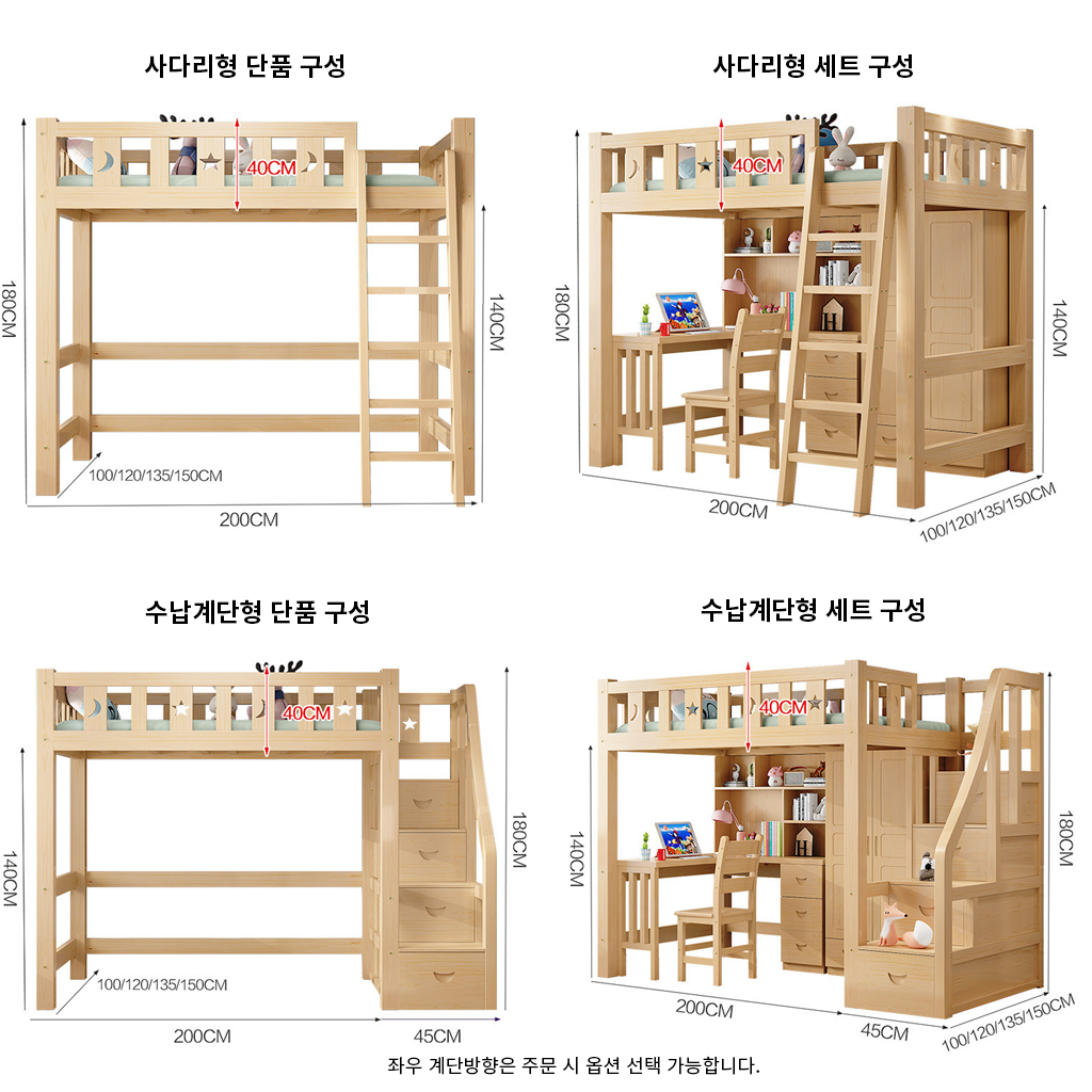 우든네스트 원목 벙커침대 2층 책상 옷장 세트 일체형, 원목/사다리형(단품)-우측 상세 이미지 2