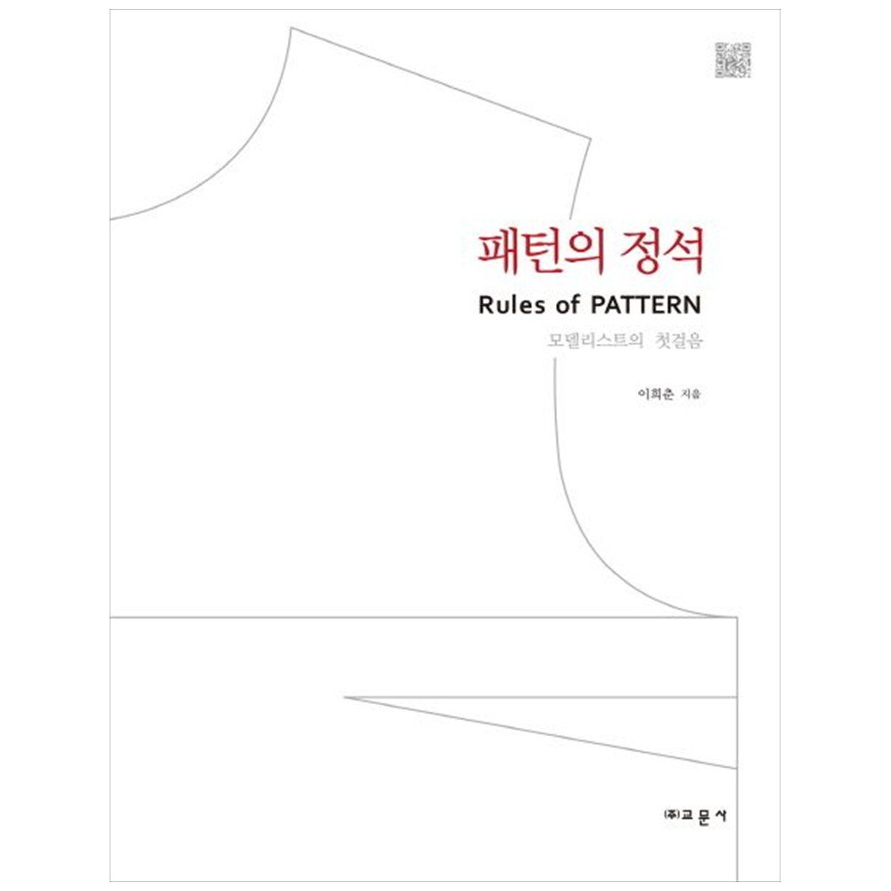 5% 캐시 적립가방 패턴 만들기, 북핀, 고시젠 유카 상세 이미지 2