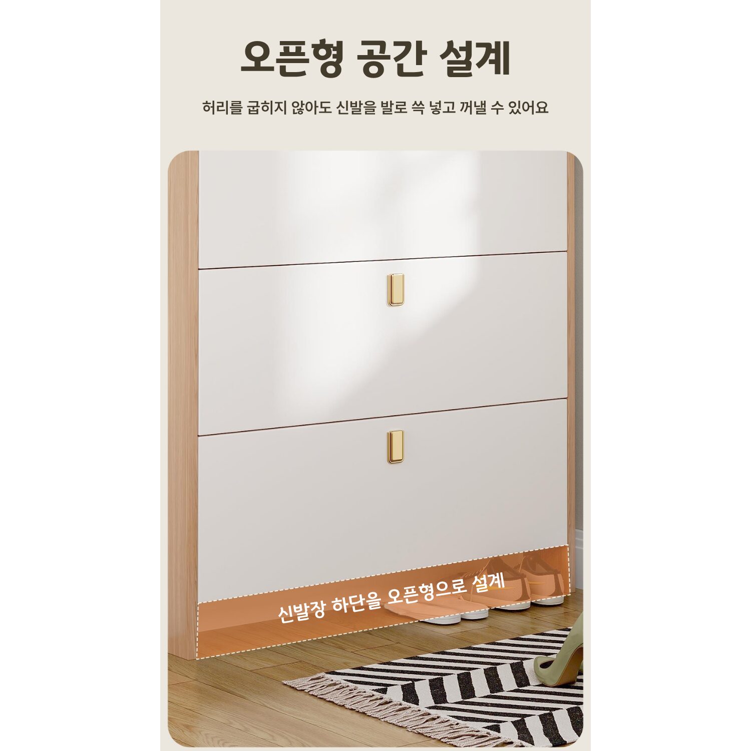 Versian 초슬림 신발장 17cm 24cm 옷걸이 현관 신발장수납장 좁은현관 틈새 공간활용 정리대 수납함, 3단, 우드색100x17cm 상세 이미지 2