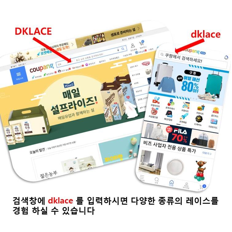 dklace 스판레이스 모음 / 레이스 2036 폭 13cm 자가드 낙하판, 블랙, 1개 상세 이미지 2