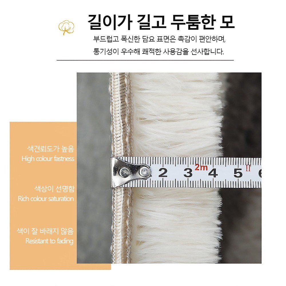 ZERA 러그 포근한 터치미 극세사 털러그 층간소음방지 사계절 침실 거실 고급 카펫할인· 13:51:2 상세 이미지 1