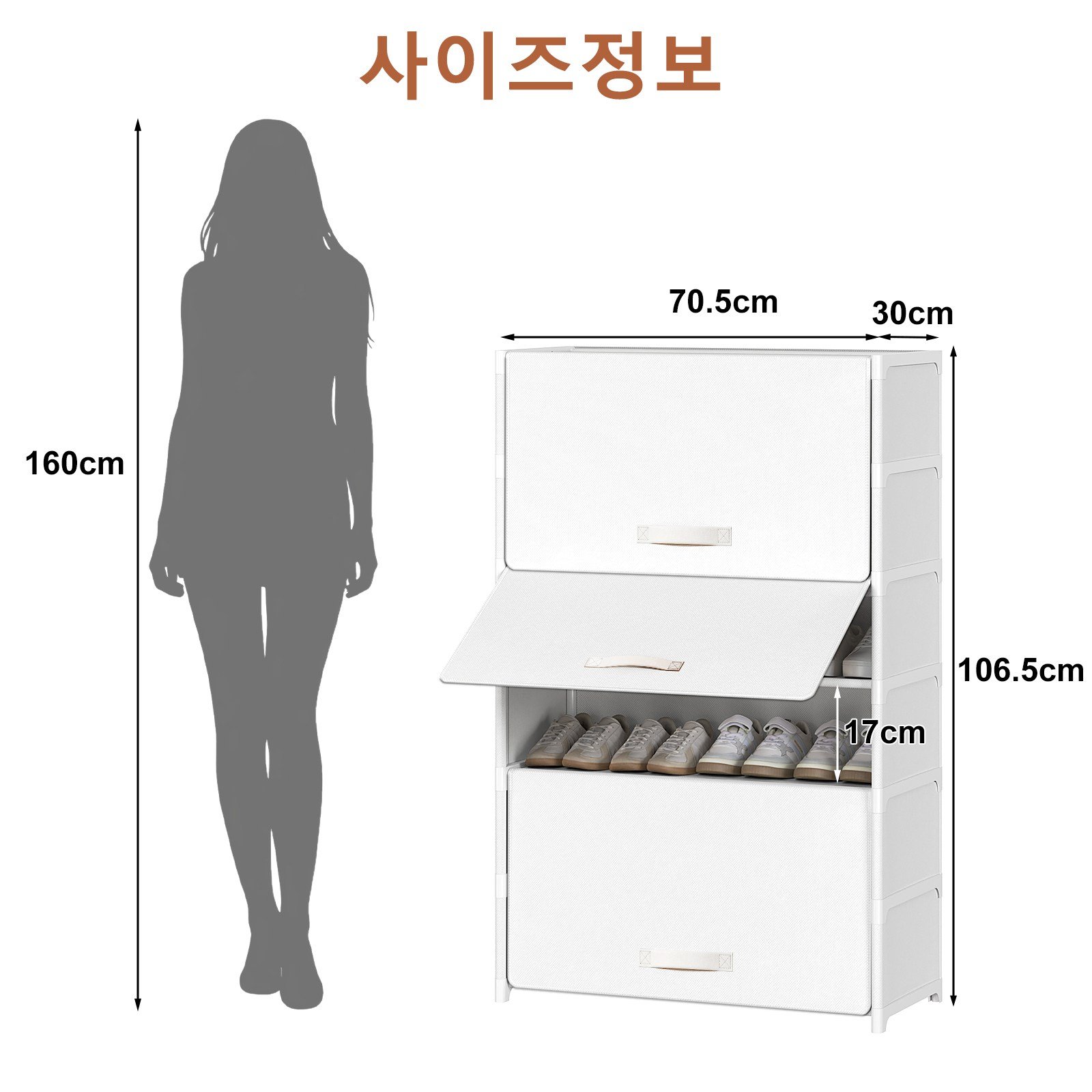 ONESOWON 현관 슬림 신발장 대용량 도어형 신발정리함 수납장700, 화이트, 7단할인 상세 이미지 2