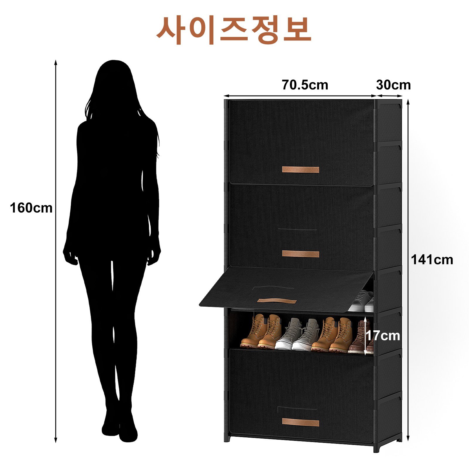 ONESOWON 현관 슬림 신발장 대용량 도어형 신발정리함 수납장700, 블랙, 9단할인 상세 이미지 2