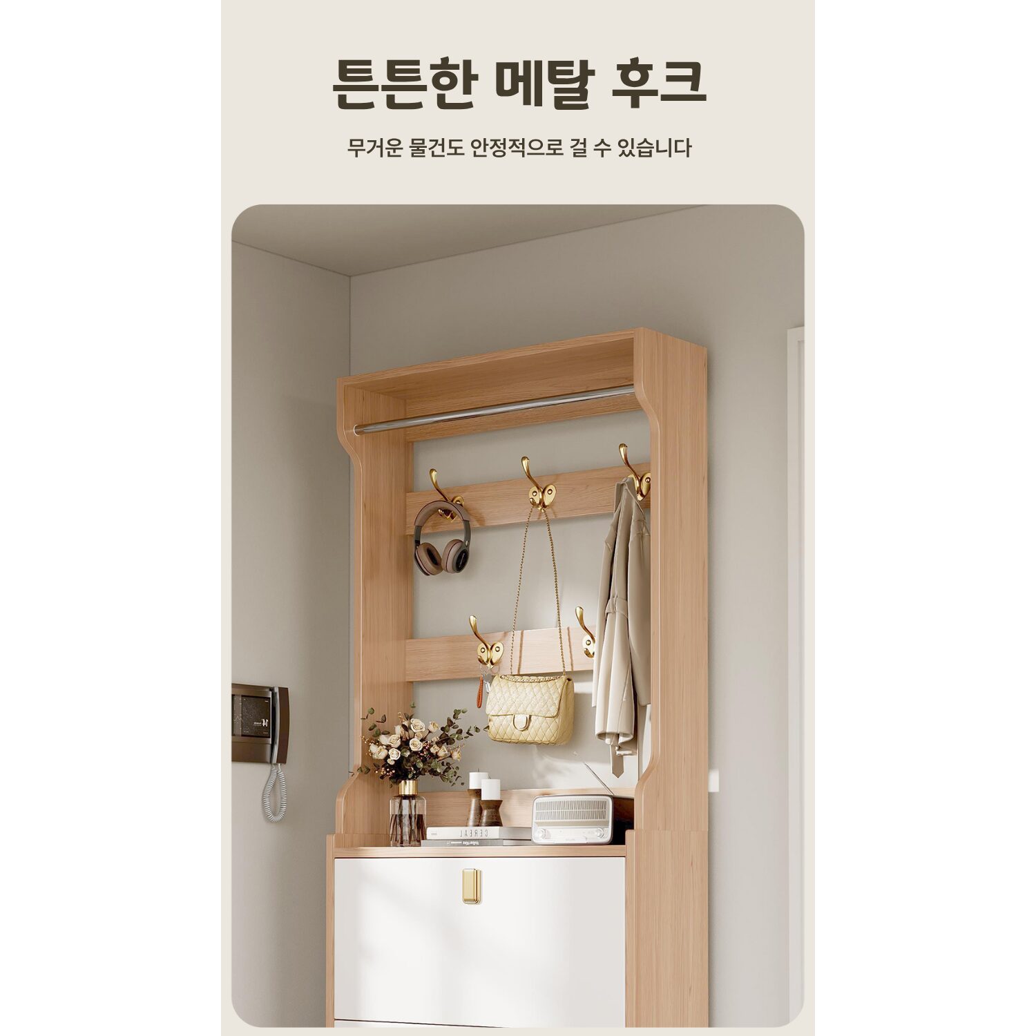 Versian 초슬림 신발장 17cm 24cm 옷걸이 현관 신발장수납장 좁은현관 틈새 공간활용 정리대 수납함, 3단, 우드색100x17cm 상세 이미지 1