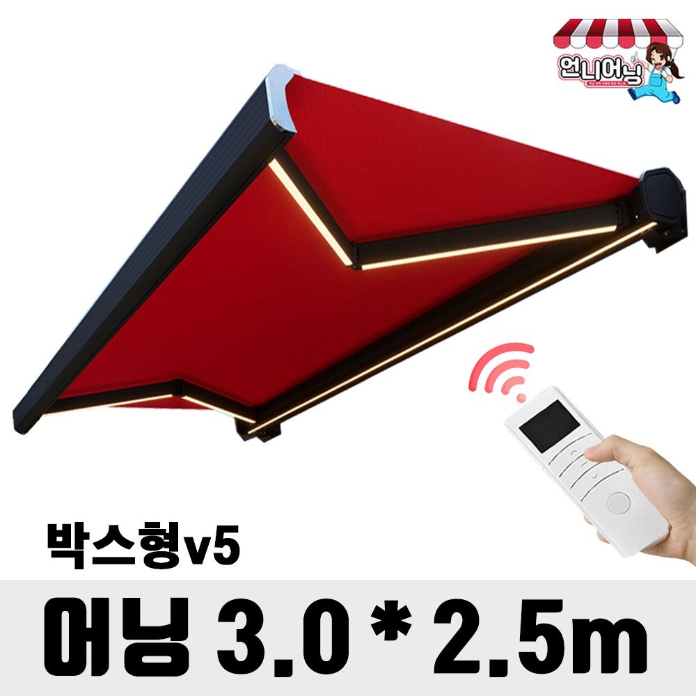 언니어닝 케이스어닝 v5 접이식 어닝 전동 자동 천막 박스 스카이 천갈이 카세트, 그 밖 색상 상세 이미지 1
