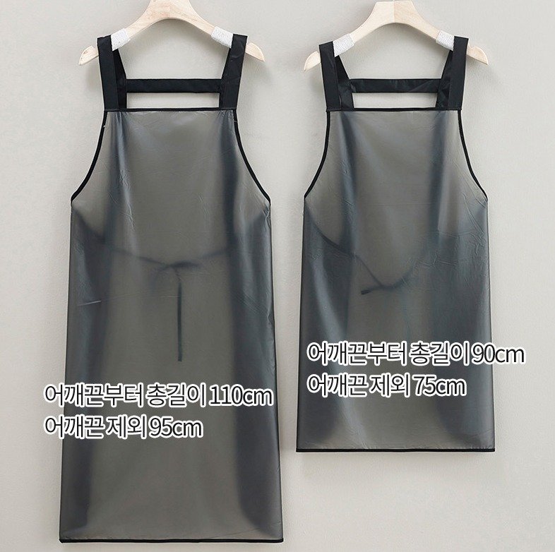 바른리빙 H형 방수 우레탄 앞치마 95cm, 블랙, 1개 상세 이미지 2