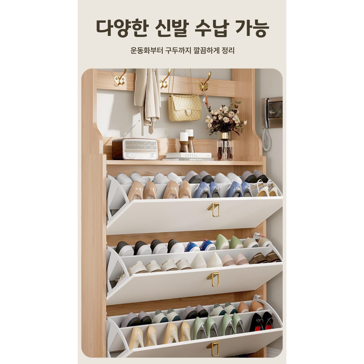 Versian 초슬림 신발장 17cm 24cm 옷걸이 현관 신발장수납장 좁은현관 틈새 공간활용 정리대 수납함, 3단, 우드색100x17cm 상세 이미지 2