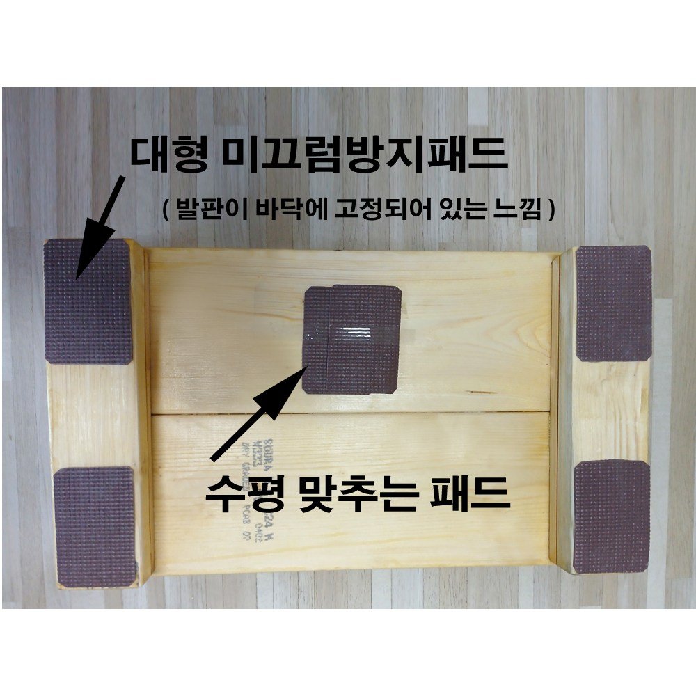 (맞춤제작) 통나무로 만들어 퉁퉁거리지 않는 튼튼한 키높이 발판 싱크대발판 현관발판 계단발판 발받침대, 원목색, 높이8cm, 1개 상세 이미지 2
