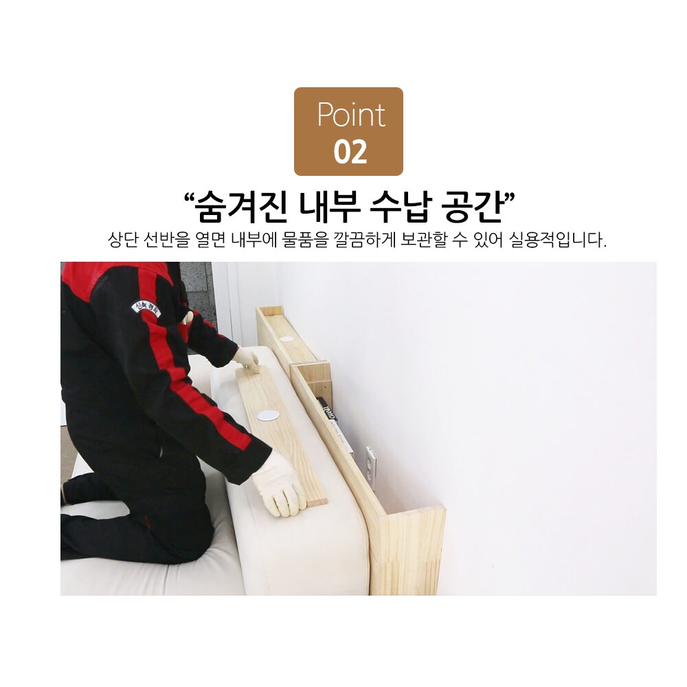 [틈새활용] 쇼파 뒤 틈새 코니 수납장 맞춤높이 가능, 원목(미송)할인· 2일 남음 상세 이미지 1