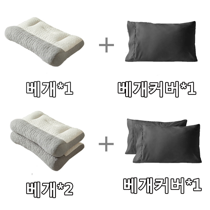 KORELAN 베개 목편한 경추 배게 무료 베갯잇, 그레이, 2개할인 상세 이미지 2