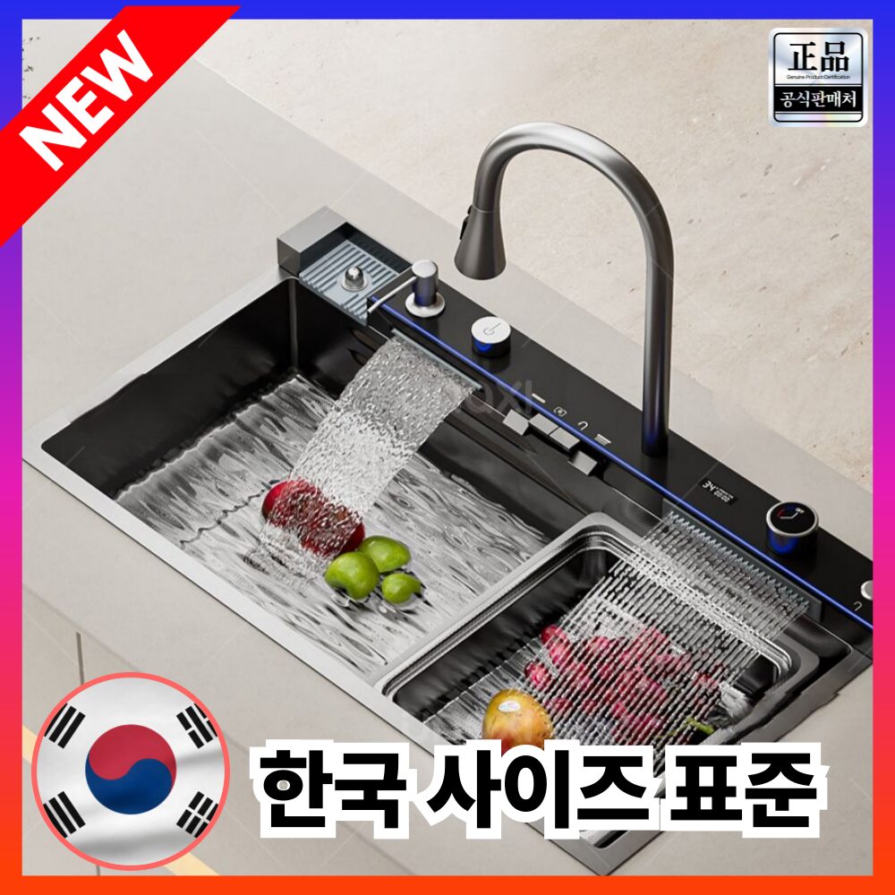 아르모아 독일GOVOS 사각싱크볼 버튼식 씽크볼 교체 주방 인테리어 304 스텐, 1세트쿠폰할인· 03:37:59 상세 이미지 1