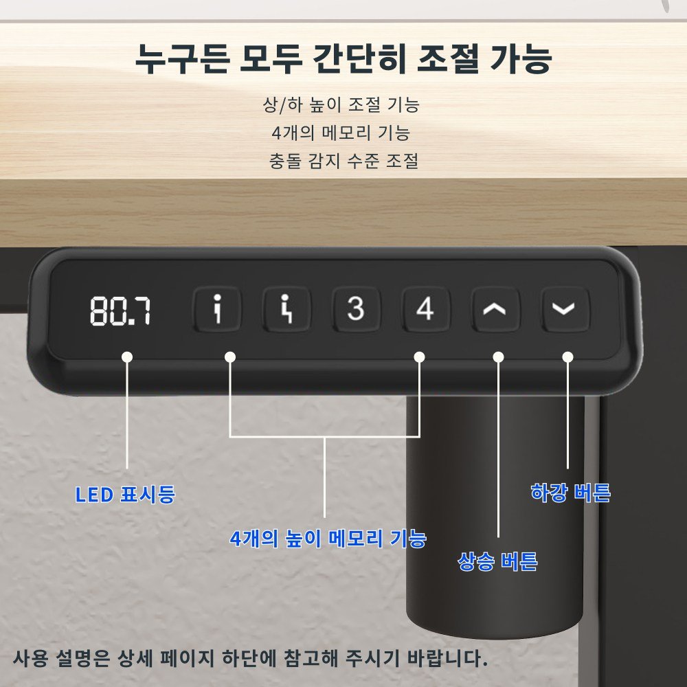 FlexiSpot 전동 모션데스크 EF1 컴퓨터책상 높이조절책상 A/S 5년 높이690-1100mm 학생책상 낮은 높이 사무실책상 게이밍책상, 화이트 상세 이미지 1