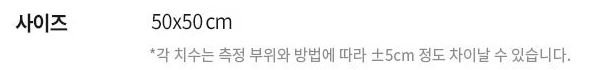 모던하우스 베이직 쿠션솜, 화이트, 1개 상세 이미지 1