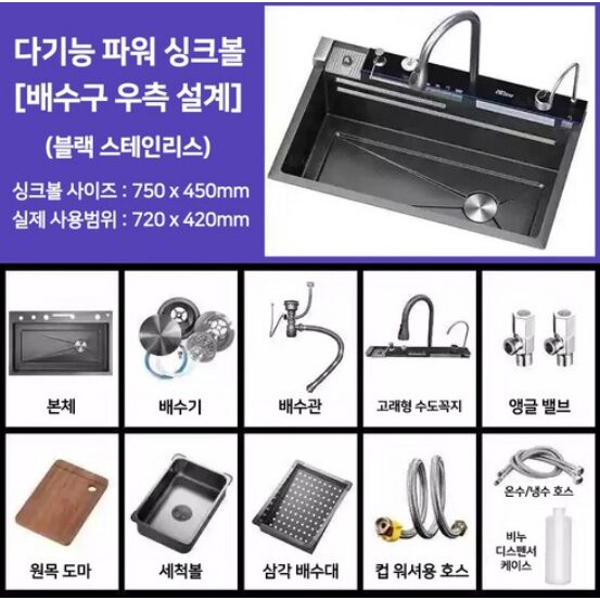 아르모아 독일GOVOS 사각싱크볼 버튼식 씽크볼 교체 주방 인테리어 304 스텐, 1세트쿠폰할인· 03:37:59 상세 이미지 2