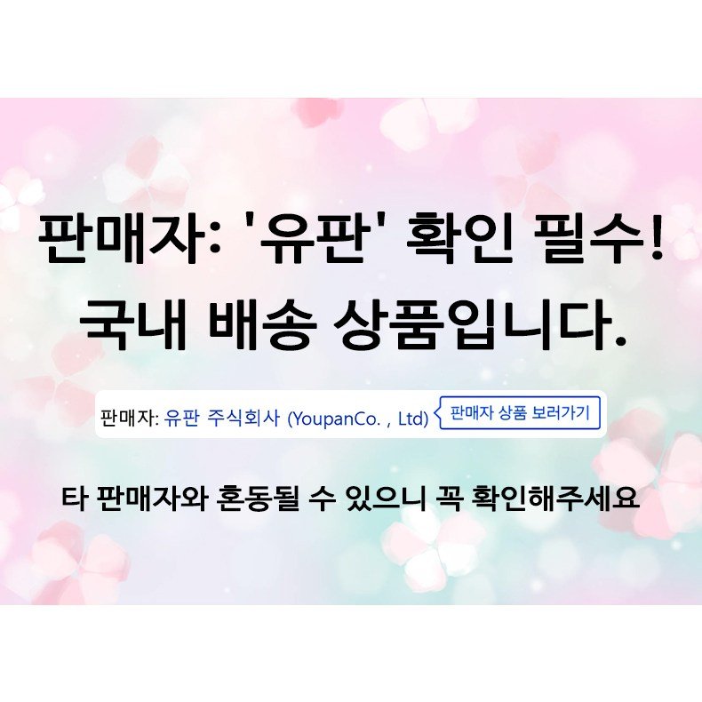 YOUPAN 양털이불 캐시미어 이불 겨울 이불 극세사 이불할인 상세 이미지 1
