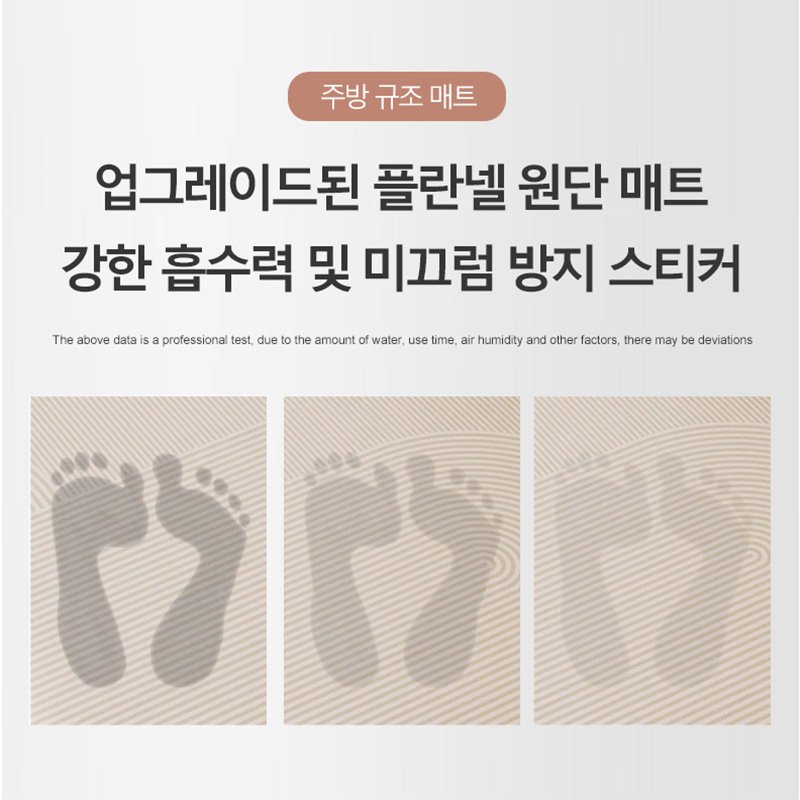 Shipshape 주방발매트 규조흙방수매트 2장 1세트 싱크대발매트 욕실 러그 발매트, 직사각형할인 상세 이미지 1