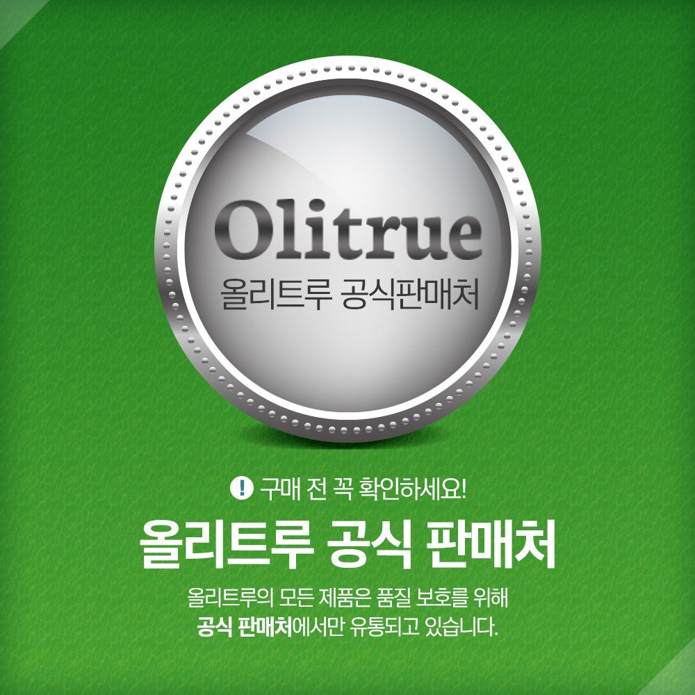 올리트루 베르가못 락토페린 모로오렌지 25000, 2개, 60정할인 상세 이미지 2