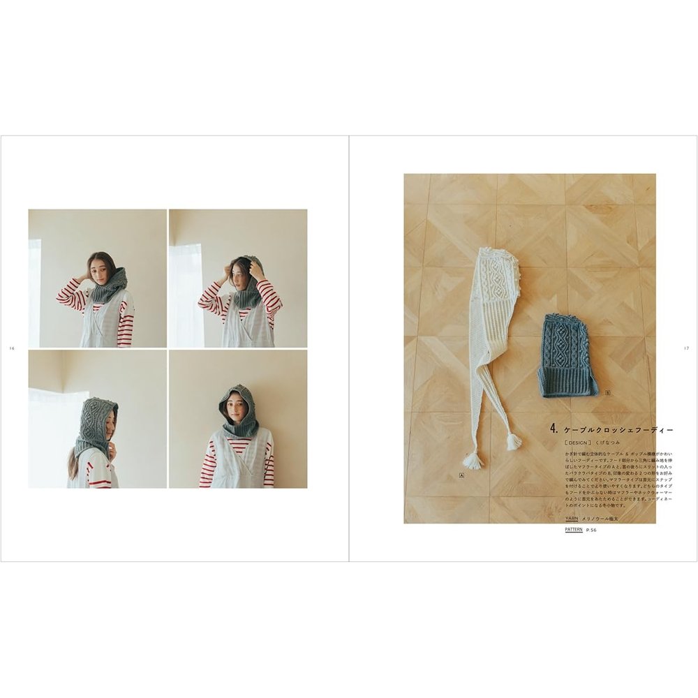 일본 뜨개 도서 다루마 패턴북 10, 요코타 주식회사 상세 이미지 2