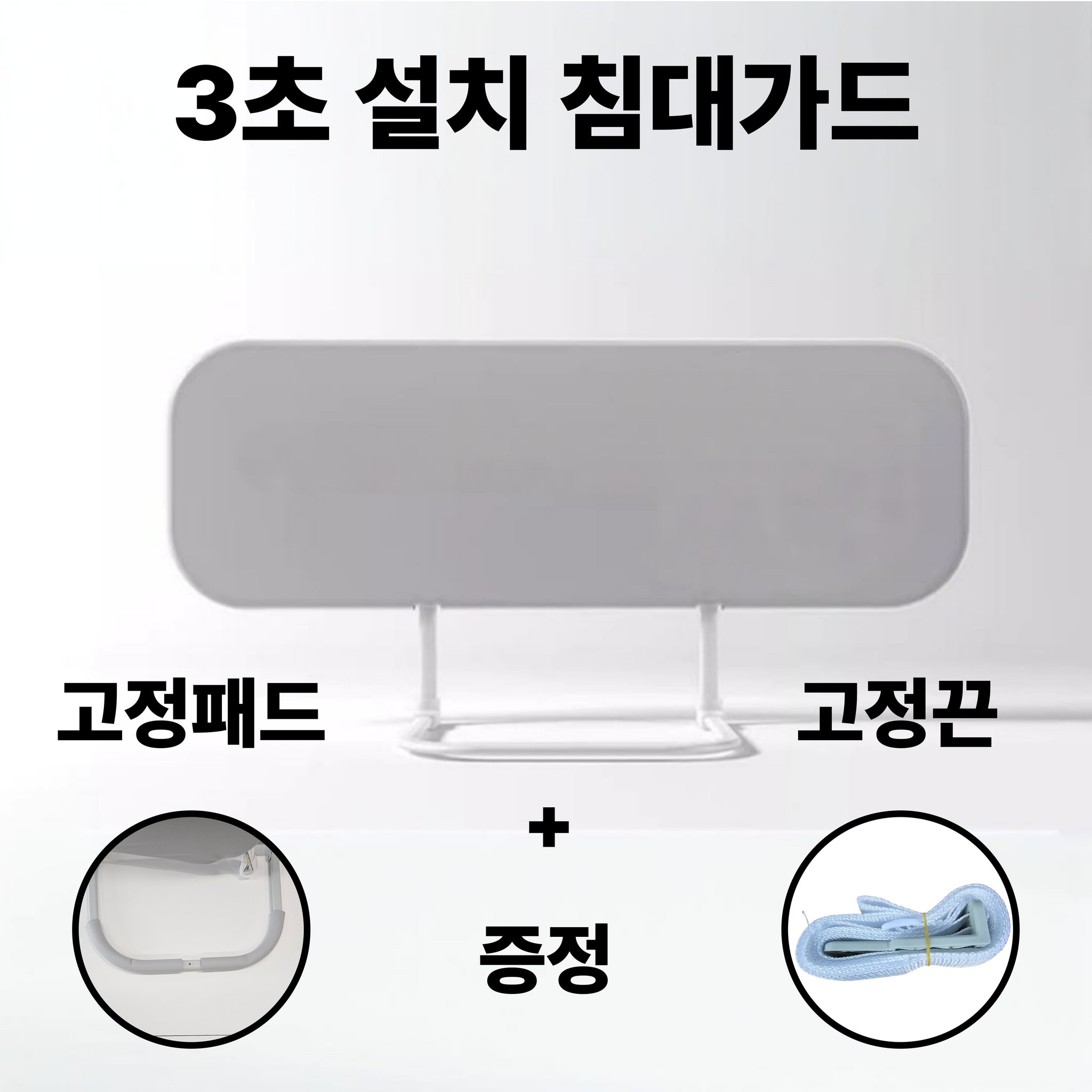닥터마르페 낙상방지 침대가드 쿠션 접이식 확장형, 150cm, 1개 상세 이미지 1