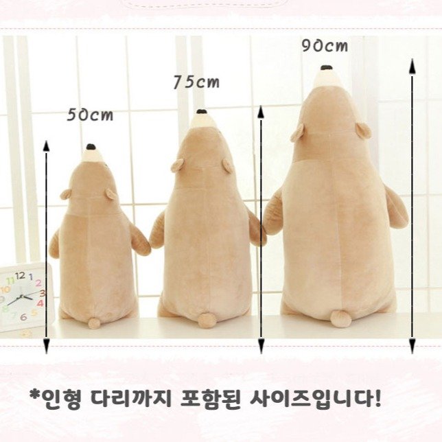 순잠 북극곰 곰돌이 애착인형 바디필로우, 화이트 상세 이미지 2