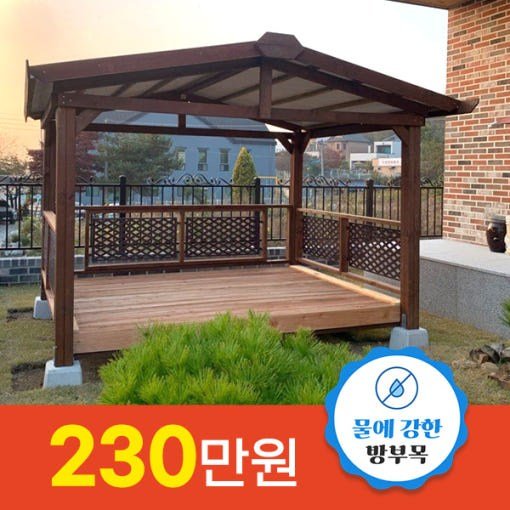확장형원두막 2층 원두막 파고라정자 쉼터 전국 최저기 시공 상세 이미지 1