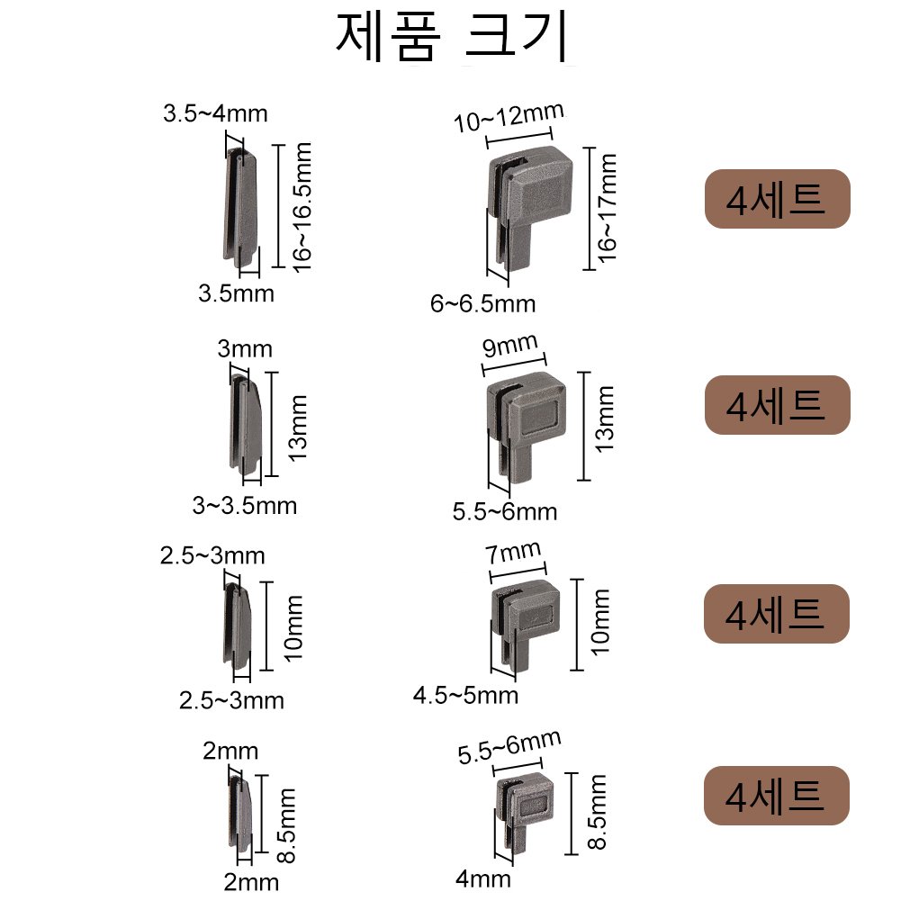 16세트 지퍼 잠금 손잡이 고정기 DIY 봉제 교체 수리 키트 8.5~17x5.5~12x4~6.5mm 핀: 8.5~16.5x2~3.5x2~4mm, 16개, 다크그레이 상세 이미지 2