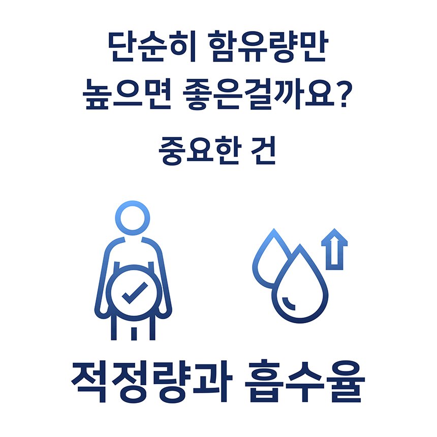 이시형박사의 슬립비 L-트립토판 이시형박사의 슬립비, 3박스, 60정할인 상세 이미지 2