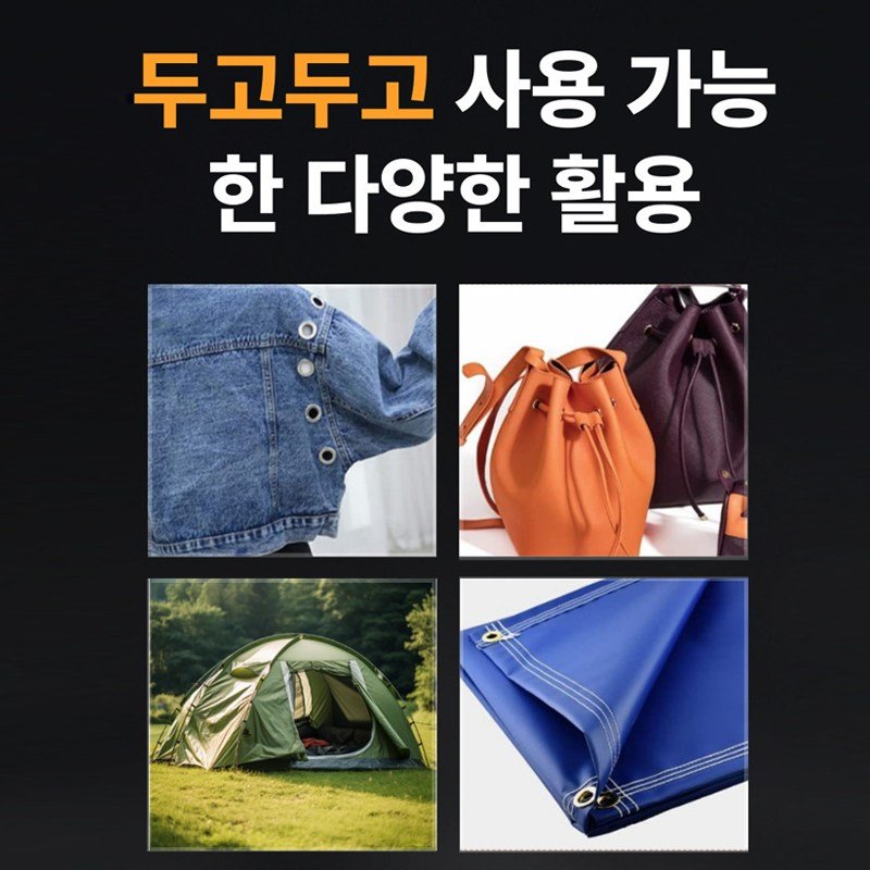 아일렛펀치 휴대용 강철재 DIY 가죽구멍뚫기 캠프탑 구멍펀치 천막펀칭기 오링펀치 타공기 아일렛 펀칭기 1개, 1세트, 펀칭키트+300개의 금색할인 상세 이미지 2