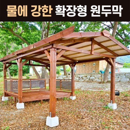 확장형원두막 2층 원두막 파고라정자 쉼터 전국 최저기 시공 상세 이미지 1