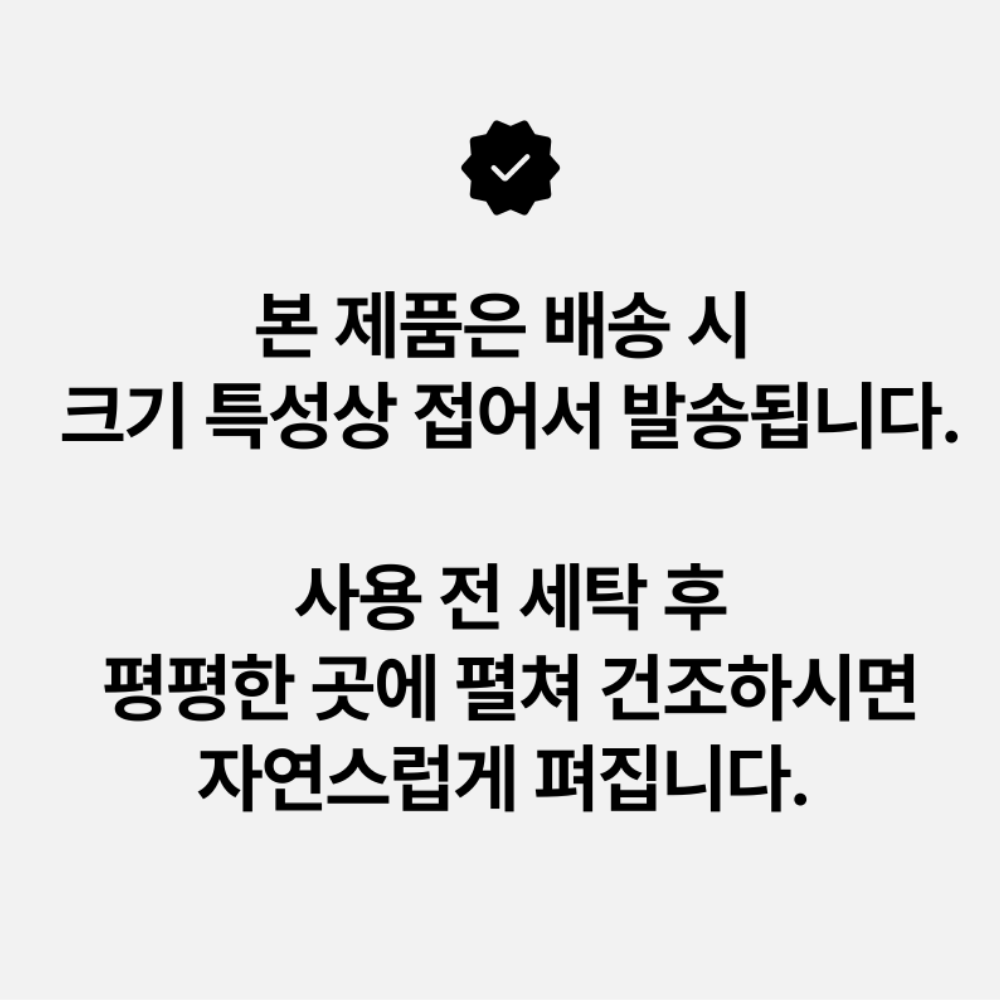 블링앤코 인테리어 러그 소형 사계절러그 거실 침실 카페트쿠폰할인 상세 이미지 1