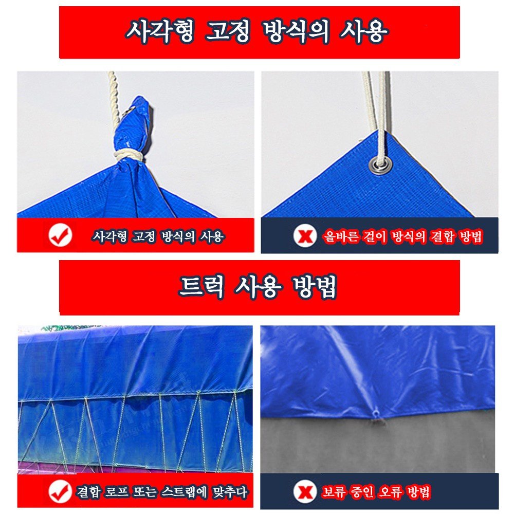 두꺼운 내마모 방수 천 파란색과 주황색 PE 방수포 2M x 2M~15M x 20M할인 상세 이미지 1