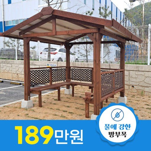 확장형원두막 2층 원두막 파고라정자 쉼터 전국 최저기 시공 상세 이미지 2